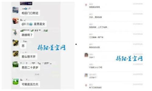 普宁网友爆料事件视频最新,最新事件视频引发热议,真相究竟如何? 第3张 普宁网友爆料事件视频最新,最新事件视频引发热议,真相究竟如何? 第3张