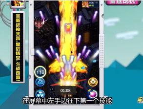 雷霆最新数据爆料视频,战力飙升，神秘视频曝光！