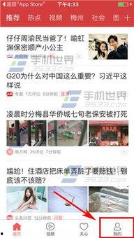 肇庆今日头条爆料,揭秘肇庆最新热点事件，带你了解城市动态