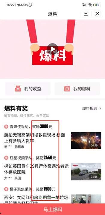 肇庆今日头条爆料,揭秘肇庆最新热点事件,带你了解城市动态 第2张 肇庆今日头条爆料,揭秘肇庆最新热点事件,带你了解城市动态 第2张