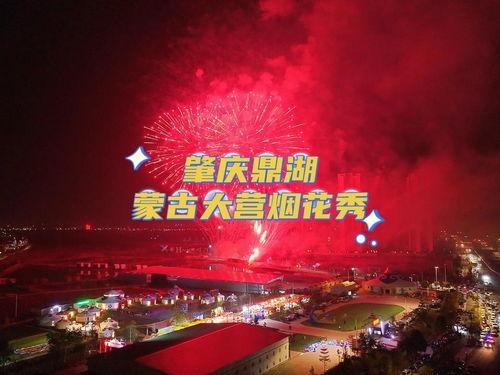 肇庆今日头条爆料,揭秘肇庆最新热点事件,带你了解城市动态 第3张 肇庆今日头条爆料,揭秘肇庆最新热点事件,带你了解城市动态 第3张
