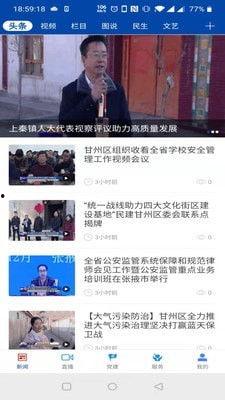 甘州2017最新爆料,揭秘古城焕新背后的故事 第2张 甘州2017最新爆料,揭秘古城焕新背后的故事 第2张