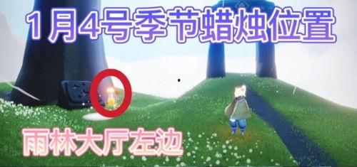 光遇最新爆料内容,神秘新角色与奇幻冒险等你探索 第3张 光遇最新爆料内容,神秘新角色与奇幻冒险等你探索 第3张