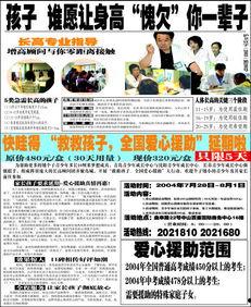 青岛房东最新爆料新闻,揭露租房市场乱象，租金上涨背后的真相