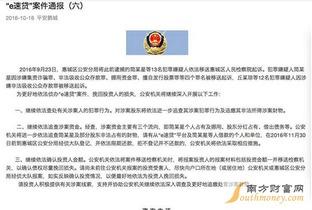 北京商务局爆料事件最新,揭秘事件背后真相与影响 第3张 北京商务局爆料事件最新,揭秘事件背后真相与影响 第3张
