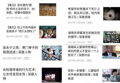 新闻第一现场今日爆料,揭秘事件背后惊人真相 第2张 新闻第一现场今日爆料,揭秘事件背后惊人真相 第2张