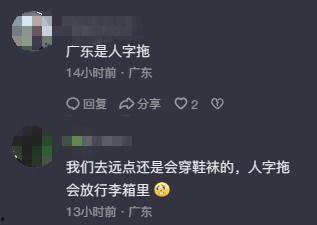 新闻第一现场今日爆料,揭秘事件背后惊人真相 第3张 新闻第一现场今日爆料,揭秘事件背后惊人真相 第3张