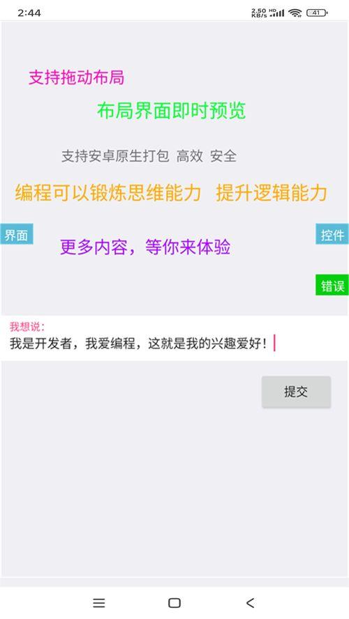 吃瓜聊天网址大全免费版,免费版一网打尽! 第2张 吃瓜聊天网址大全免费版,免费版一网打尽! 第2张