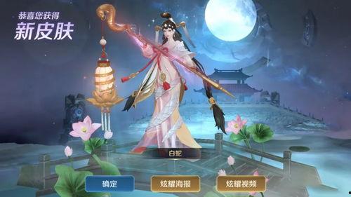 小乔白蛇爆料视频大全集,揭秘神秘背后的真相 第3张 小乔白蛇爆料视频大全集,揭秘神秘背后的真相 第3张
