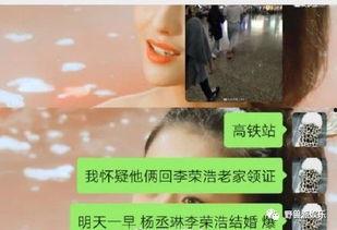 合肥男友爆料事件视频最新,揭秘事件背后真相
