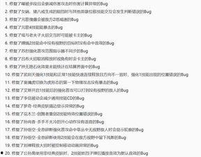 日本选票爆料网站大全最新,最新动态一览无余 第3张 日本选票爆料网站大全最新,最新动态一览无余 第3张