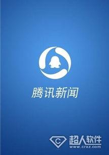 新闻爆料的方法有哪些呢,掌握这些方法，成为信息传播的先锋