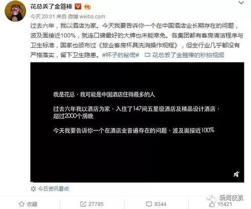 怎样才能曝光爆料呢视频,如何制作“怎样才能曝光爆料”视频 第2张 怎样才能曝光爆料呢视频,如何制作“怎样才能曝光爆料”视频 第2张
