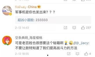 怎样才能曝光爆料呢视频,如何制作“怎样才能曝光爆料”视频 第3张 怎样才能曝光爆料呢视频,如何制作“怎样才能曝光爆料”视频 第3张