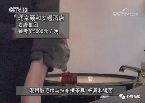 常州饭店爆料事件视频曝光,惊人内幕揭露! 第2张 常州饭店爆料事件视频曝光,惊人内幕揭露! 第2张