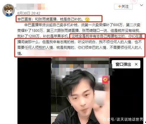 胖胖直播间爆料视频大全,视频大全揭秘娱乐圈幕后真相 第3张 胖胖直播间爆料视频大全,视频大全揭秘娱乐圈幕后真相 第3张