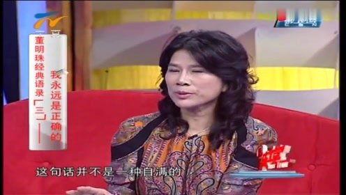董明珠爆料员工视频全集,员工视频全集背后的真相与启示 第2张 董明珠爆料员工视频全集,员工视频全集背后的真相与启示 第2张