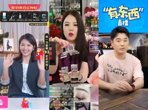 明星爆料解说直播间视频,直播间幕后花絮大揭秘