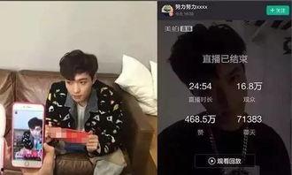 明星爆料解说直播间视频,直播间幕后花絮大揭秘 第3张 明星爆料解说直播间视频,直播间幕后花絮大揭秘 第3张