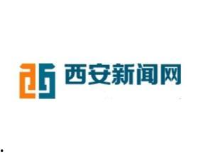 最新西安新闻爆料,揭秘古城神秘事件背后的真相 第2张 最新西安新闻爆料,揭秘古城神秘事件背后的真相 第2张