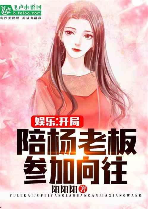 娱乐吃瓜君最新直播小说,娱乐吃瓜君的瓜田奇遇记 第3张 娱乐吃瓜君最新直播小说,娱乐吃瓜君的瓜田奇遇记 第3张