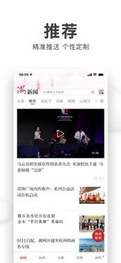 浙江省新闻爆料,聚焦民生热点，揭示社会现象