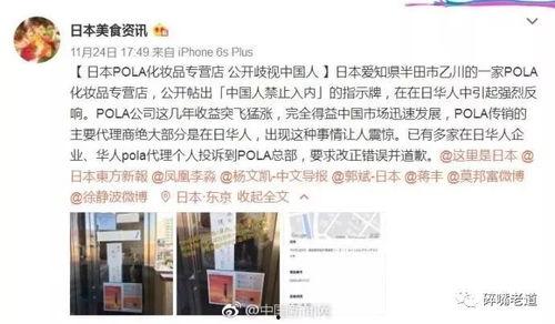 浙江省新闻爆料,聚焦民生热点,揭示社会现象 第2张 浙江省新闻爆料,聚焦民生热点,揭示社会现象 第2张