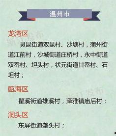 浙江省新闻爆料,聚焦民生热点,揭示社会现象 第3张 浙江省新闻爆料,聚焦民生热点,揭示社会现象 第3张
