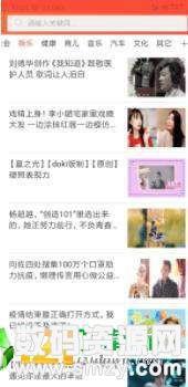 八卦吃瓜免费网站大全,畅享娱乐资讯的宝藏指南