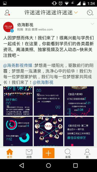 八卦吃瓜免费网站大全,畅享娱乐资讯的宝藏指南 第2张 八卦吃瓜免费网站大全,畅享娱乐资讯的宝藏指南 第2张