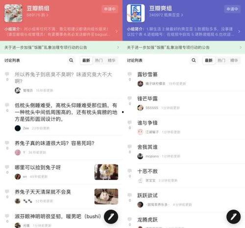 八卦吃瓜免费网站大全,畅享娱乐资讯的宝藏指南 第3张 八卦吃瓜免费网站大全,畅享娱乐资讯的宝藏指南 第3张