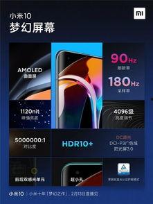 小米系统最新爆料图片,颠覆性界面设计,功能升级引期待!” 第3张 小米系统最新爆料图片,颠覆性界面设计,功能升级引期待!” 第3张