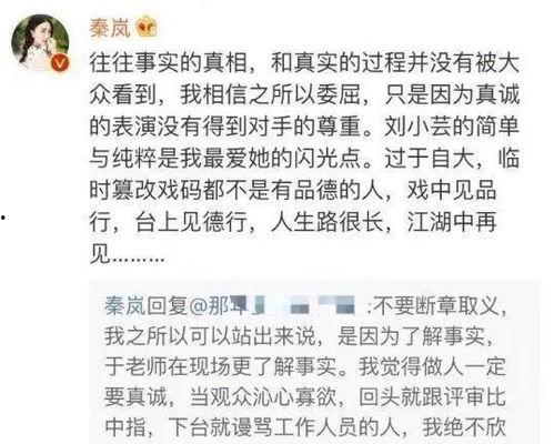 爆料娱乐圈文章大全最新,最新热点事件大盘点! 第2张 爆料娱乐圈文章大全最新,最新热点事件大盘点! 第2张