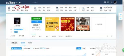 一线吃瓜娱乐圈小说百度网盘,娱乐圈幕后风云揭秘 第2张 一线吃瓜娱乐圈小说百度网盘,娱乐圈幕后风云揭秘 第2张