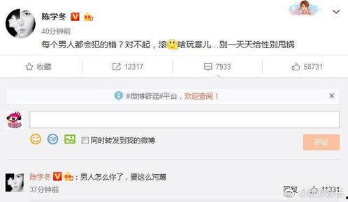 一线吃瓜娱乐圈小说百度网盘,娱乐圈幕后风云揭秘 第3张 一线吃瓜娱乐圈小说百度网盘,娱乐圈幕后风云揭秘 第3张