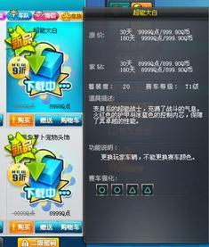 qq飞车下周爆料最新,全新赛道与神秘角色即将亮相! 第3张 qq飞车下周爆料最新,全新赛道与神秘角色即将亮相! 第3张