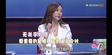 娜姐最新爆料视频,娱乐圈幕后真相大曝光! 第3张 娜姐最新爆料视频,娱乐圈幕后真相大曝光! 第3张