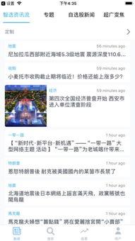 比特最新爆料新闻报道,最新爆料新闻报道深度解析” 第2张 比特最新爆料新闻报道,最新爆料新闻报道深度解析” 第2张