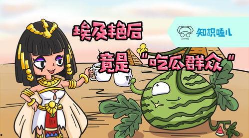 小羊没烦恼吃瓜群众免费,吃瓜群众眼中的快乐生活 第2张 小羊没烦恼吃瓜群众免费,吃瓜群众眼中的快乐生活 第2张