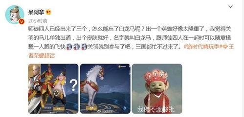 呆阿拿最新爆料,揭秘娱乐圈惊人内幕 第2张 呆阿拿最新爆料,揭秘娱乐圈惊人内幕 第2张