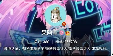 呆阿拿最新爆料,揭秘娱乐圈惊人内幕 第3张 呆阿拿最新爆料,揭秘娱乐圈惊人内幕 第3张