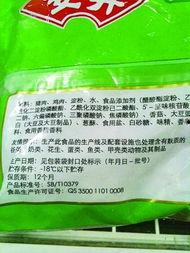 速冻食品爆料方法视频教程,跟随视频教程学爆料技巧 第2张 速冻食品爆料方法视频教程,跟随视频教程学爆料技巧 第2张