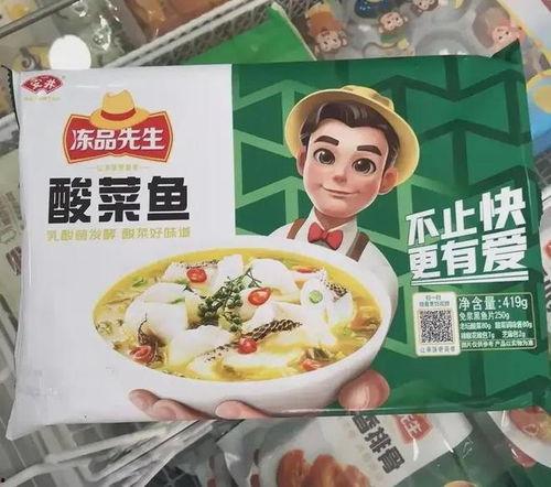 速冻食品爆料方法视频教程,跟随视频教程学爆料技巧 第3张 速冻食品爆料方法视频教程,跟随视频教程学爆料技巧 第3张
