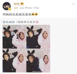兔小兔娱乐圈爆料,明星幕后故事大揭秘 第2张 兔小兔娱乐圈爆料,明星幕后故事大揭秘 第2张