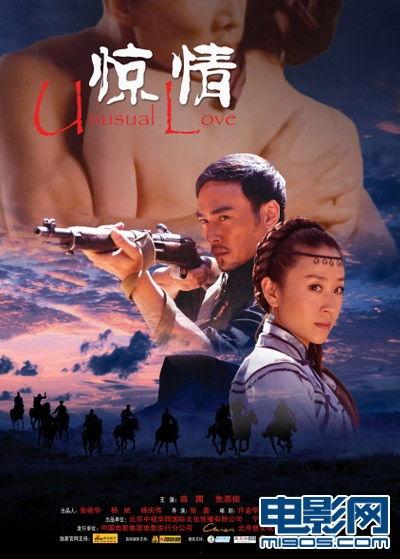 惊情谍变在线播放观看,揭秘特工风云,在线观看揭秘神秘世界 第2张 惊情谍变在线播放观看,揭秘特工风云,在线观看揭秘神秘世界 第2张