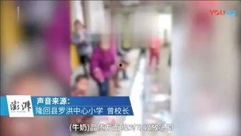 爆料牛奶有问题的视频,视频曝光惊人真相 第2张 爆料牛奶有问题的视频,视频曝光惊人真相 第2张
