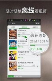 文轩爆料官宣视频下载网站,独家下载网站大公开 第2张 文轩爆料官宣视频下载网站,独家下载网站大公开 第2张