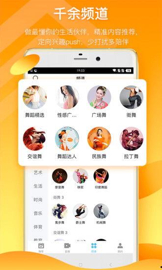 文轩爆料官宣视频下载网站,独家下载网站大公开 第3张 文轩爆料官宣视频下载网站,独家下载网站大公开 第3张