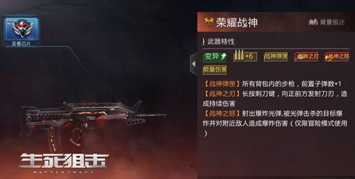 生死2最新爆料任务在哪,神秘任务生成地点大揭秘! 第2张 生死2最新爆料任务在哪,神秘任务生成地点大揭秘! 第2张