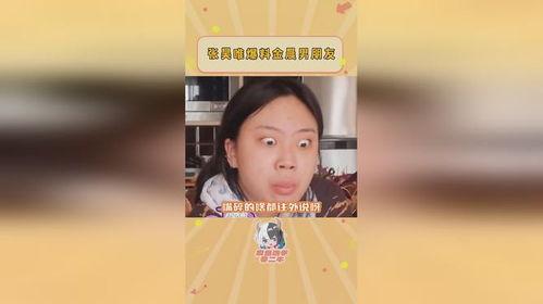 呱视频最全观看吃瓜爆料,最全观看吃瓜爆料大盘点